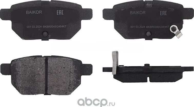 Колодки тормозные зад TOYOTA COROLLA PONTIAC VIBE 06 (Baikor). Артикул BKBR0049