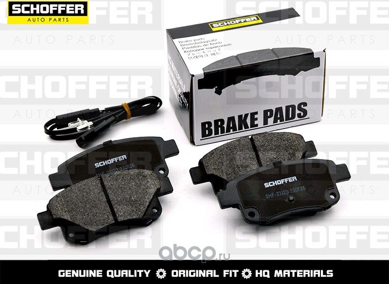 Колодки тормозные задние FORD TRANSIT 06- (Schoffer). Артикул SHF23123
