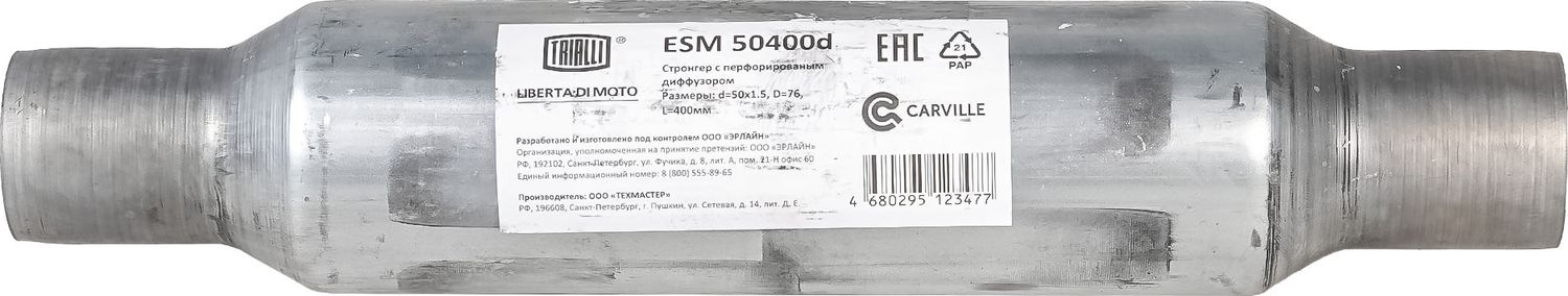 Глушитель Trialli. Артикул ESM 50400d