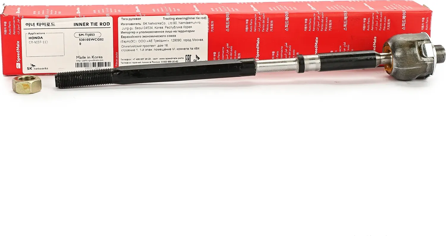 Тяга рулевая HONDA CR-V (RE) 2006 (Speedmate). Артикул SMTIJ053