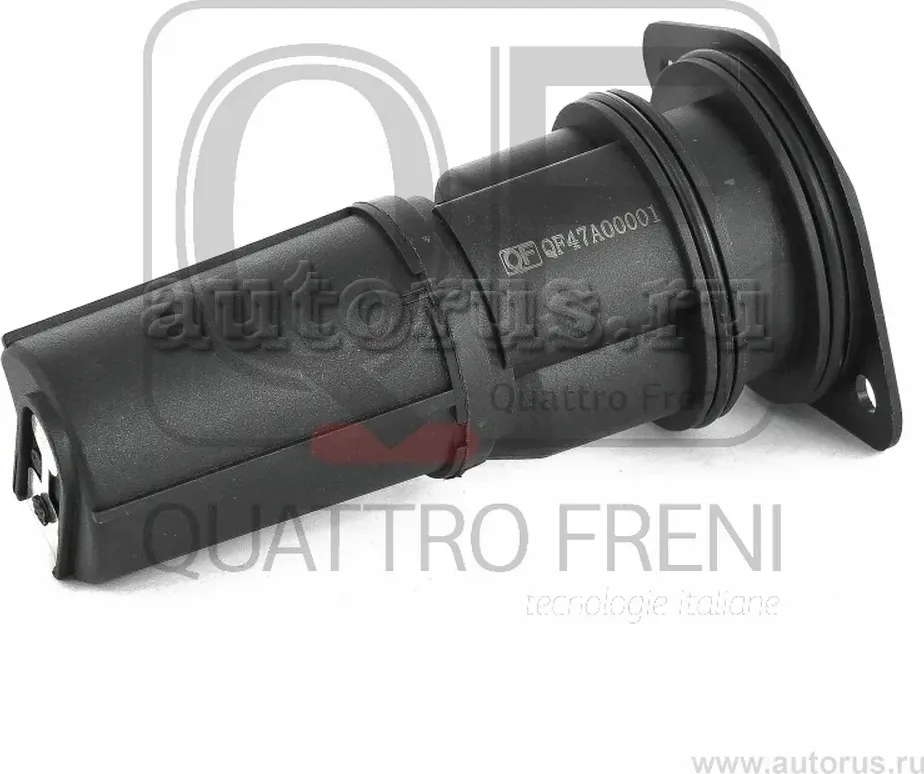 Клапан системы вентиляции картера (Quattro Freni). Артикул qf47a00001
