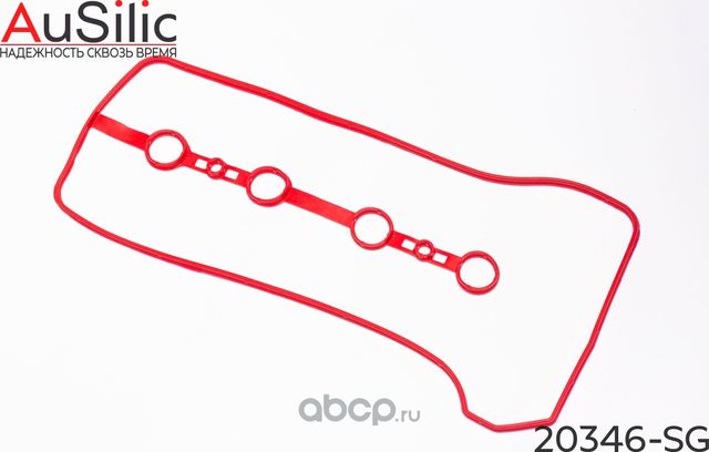 Силиконовая прокладка клапанной крышки (Гарантия 2 года) (Ausilic). Артикул 20346SG