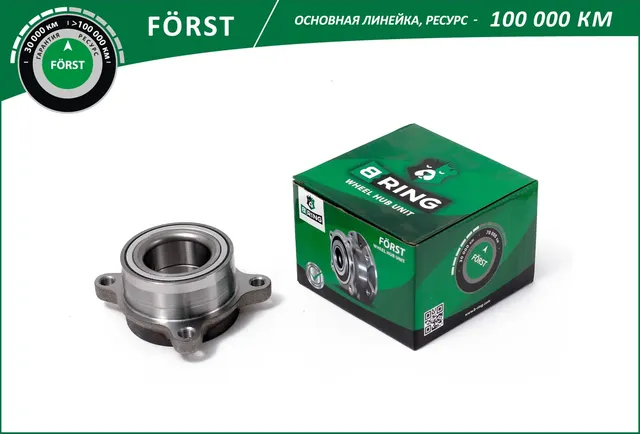 Ступица с подшип. в сборе MITSUBISHI Pajero Sport II (08-) (перед.) [с ABS] (BK4954) B-RING FORST B-Ring. Артикул bk4954