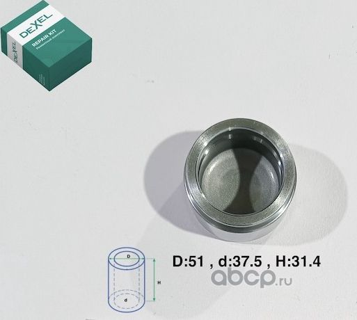 ПОРШЕНЬ ТОРМОЗНОГО СУППОРТА (Dexel). Артикул X04B0052