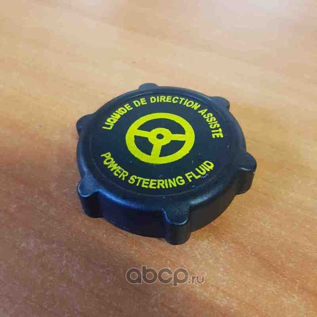 Крышка бачка омывателя (Junsite). Артикул LQ-ZS-070B