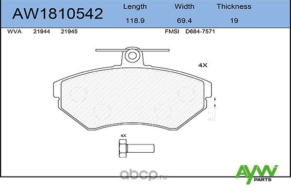 Колодки тормозные передние AUDI A4 (B5) 1.6-1.9TD (LUC) 97-00, VW Passat(B5) 1.6 (Aywiparts). Артикул AW1810542