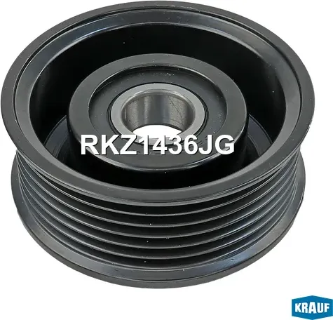 Ролик обводной приводного ремня Krauf. Артикул RKZ1436JG