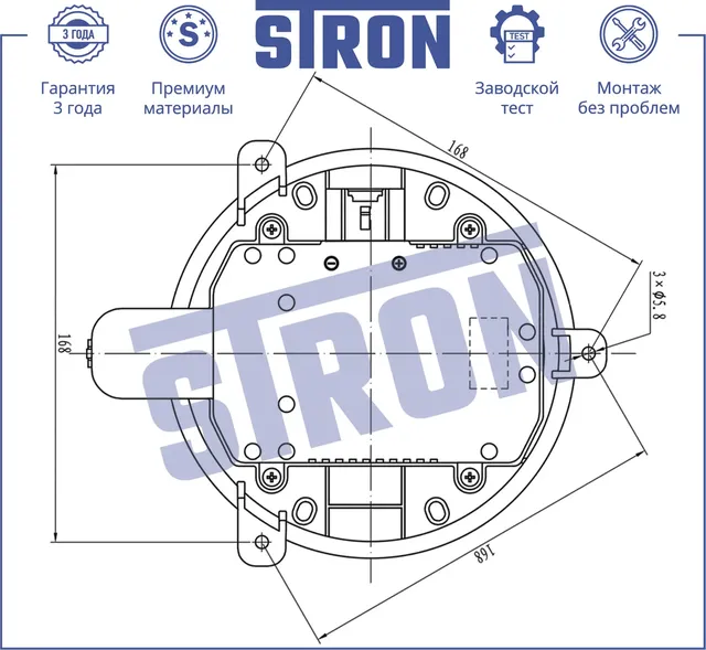 Вентилятор отопителя  (Гарантия 3 года. Установка без проблем) (Stron) Stron. Артикул STIF079