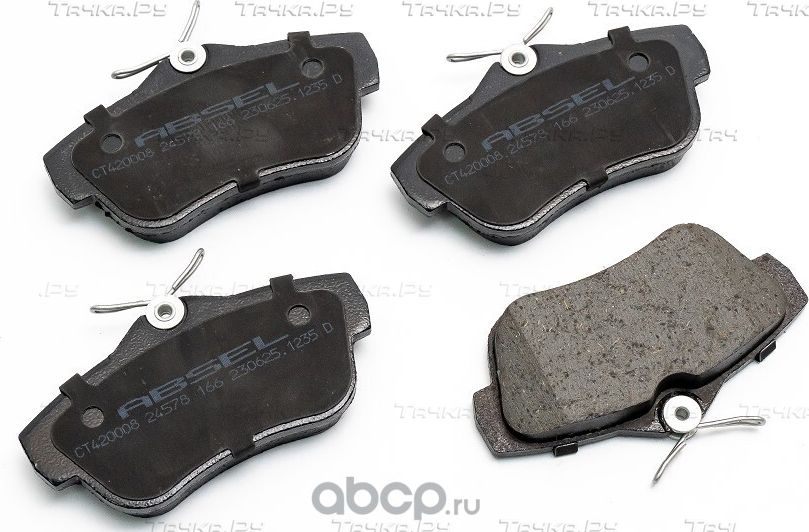 Колодки тормозные задние (Absel). Артикул CT420008