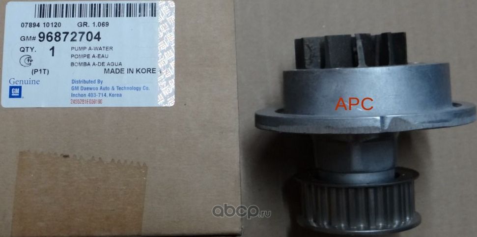 Помпа (водяной насос) General Motors. Артикул 96872704