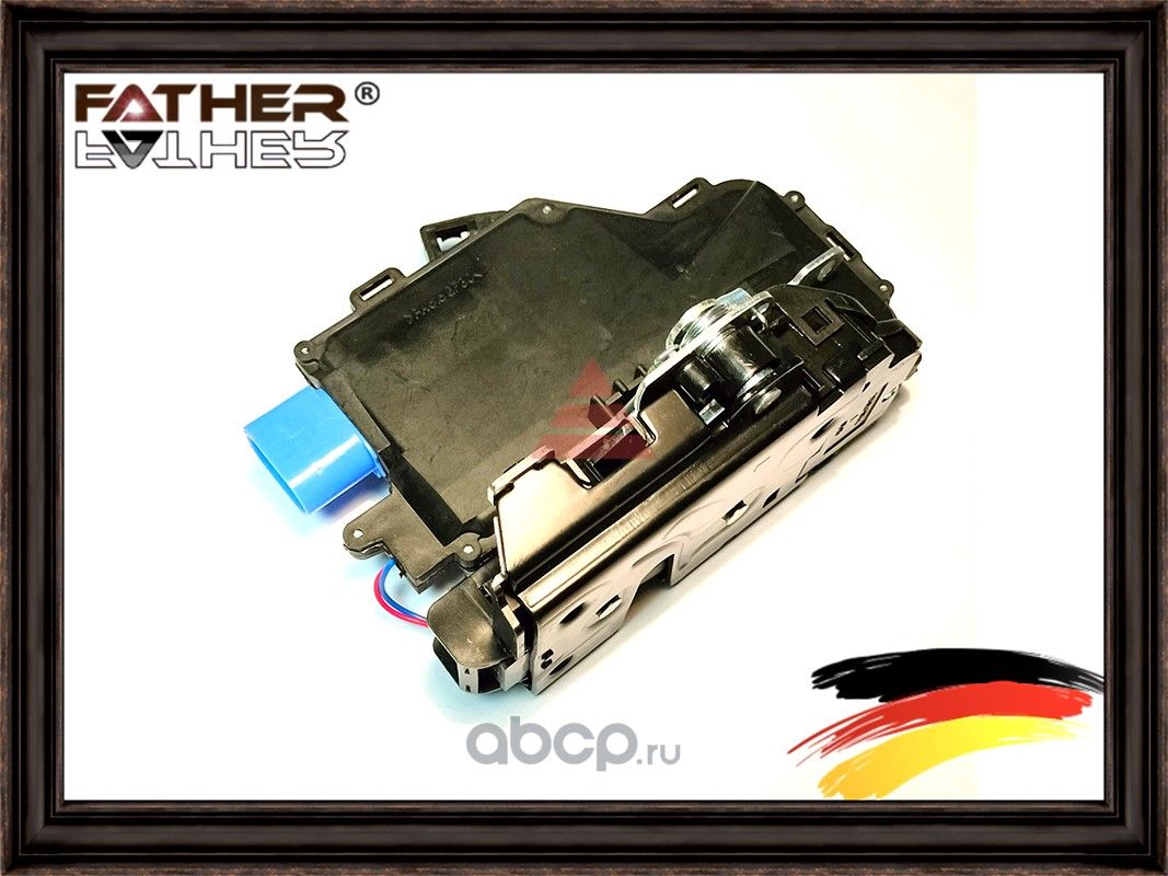 Замок задней двери (Father). Артикул F00125S10