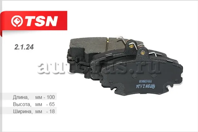 Колодки тормозные дисковые (TSN). Артикул 2.1.24