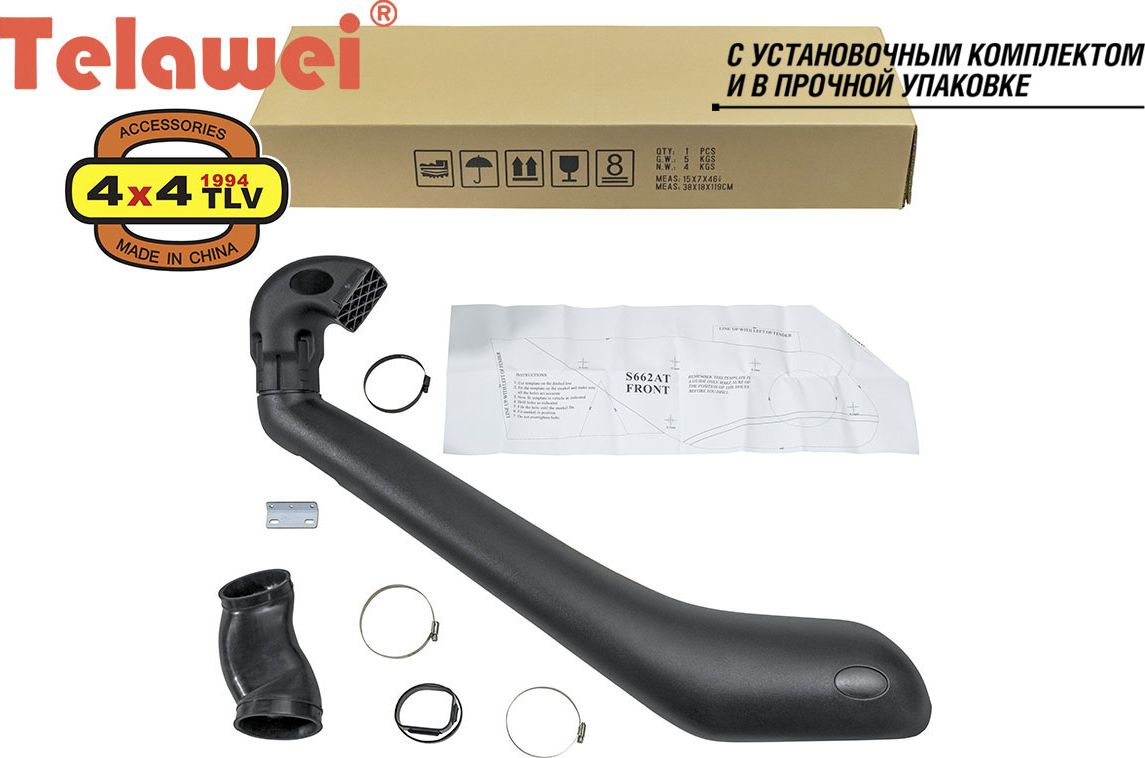 Шноркель Telawei для Fiat Fullback 2016-2026. Артикул S662A