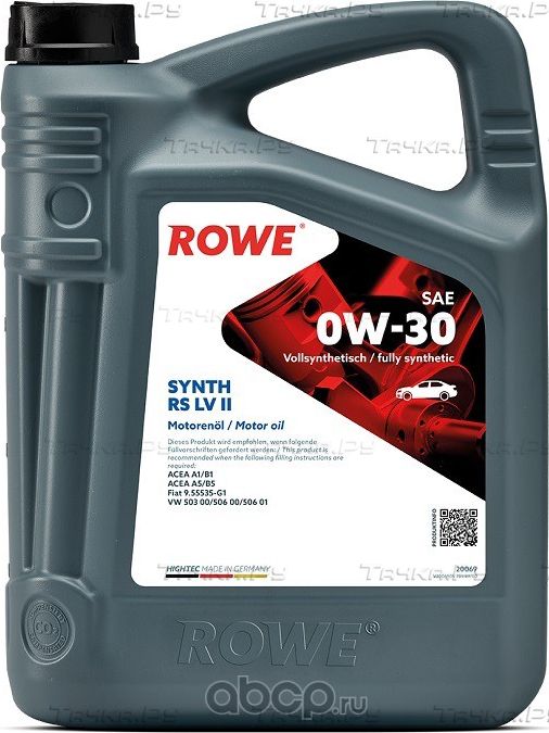 Масло моторное HIGHTEC SYNTH RS SAE 0w-30 LV II (5л) (Rowe). Артикул 20069005099