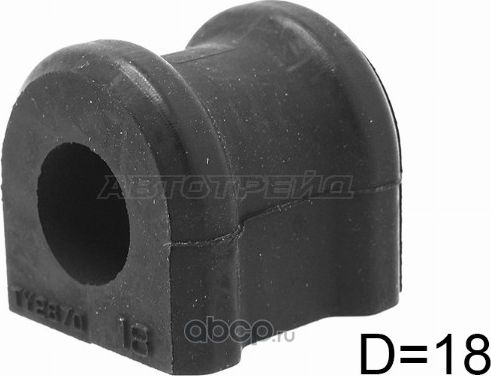 Втулка стабилизатора заднего D=18 TOYOTA COROLLA/RUNX/FIELDER/SPACIO 00-/AXIO/WI (Baikor). Артикул BKSB0063