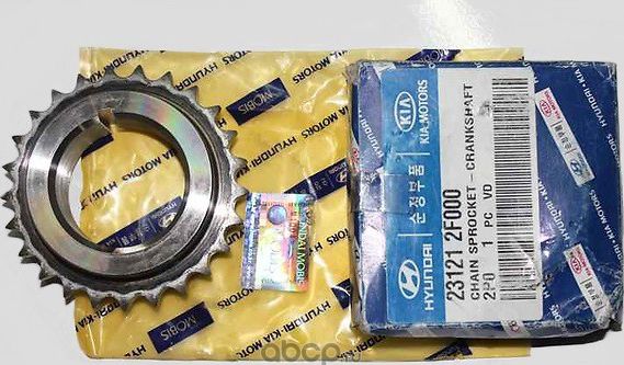 Цепь ГРМ Hyundai / KIA. Артикул 231212F000