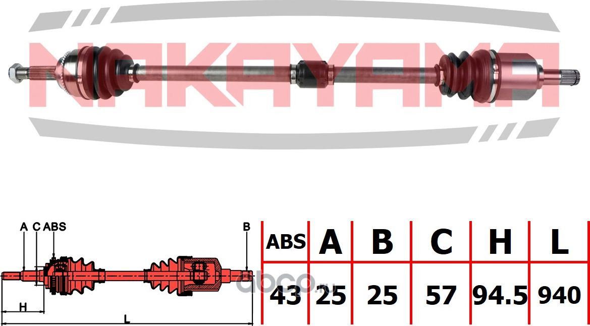Вал приводной, перед. правый (Nakayama). Артикул ND3181NY