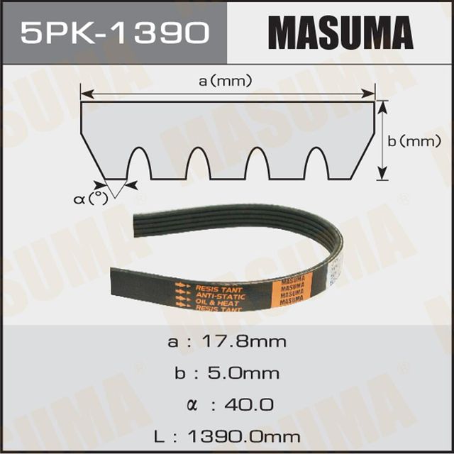 Приводной ремень поликлиновой Masuma. Артикул 5PK-1390