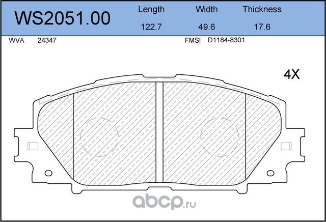 Колодки тормозные дисковые | перед | (Jeenice). Артикул WS2051.00