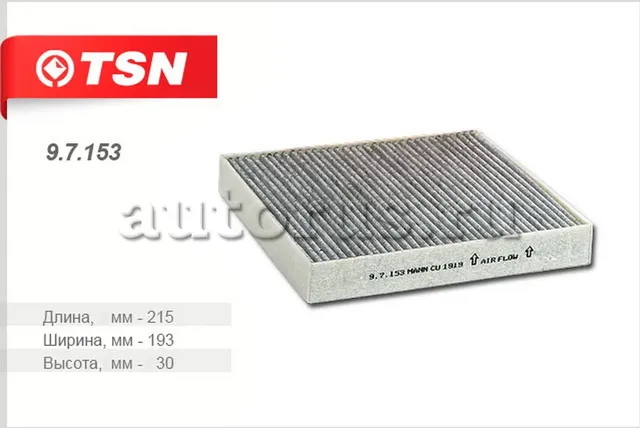 Фильтр салона (TSN). Артикул 9.7.153