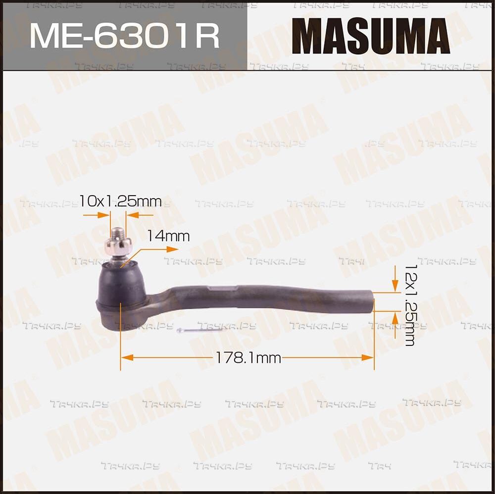 Наконечник рулевой тяги Masuma передний правый для Honda Jazz I 2002-2008. Артикул ME-6301R