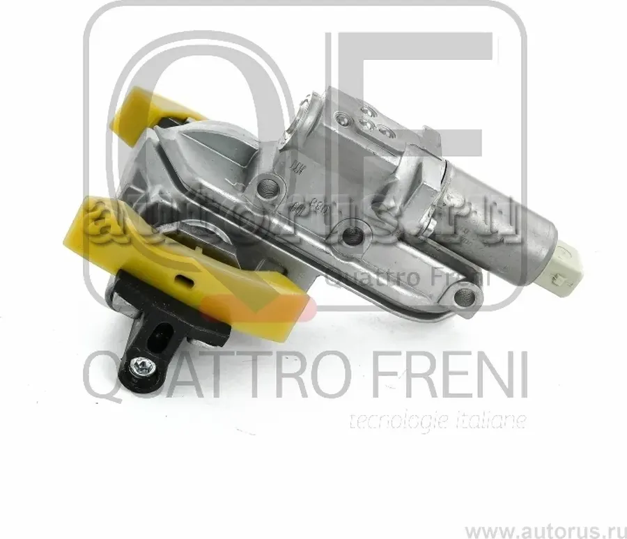 Натяжитель цепи ГРМ гидравлический (Quattro Freni). Артикул qf83a00001