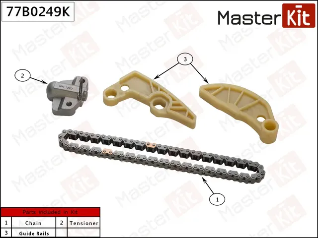 Комплект цепи масляного насоса KIA OPTIMA (JF) 2.0/2.4 G4KJ 15 (Master KIT) Master KIT. Артикул 77B0249K