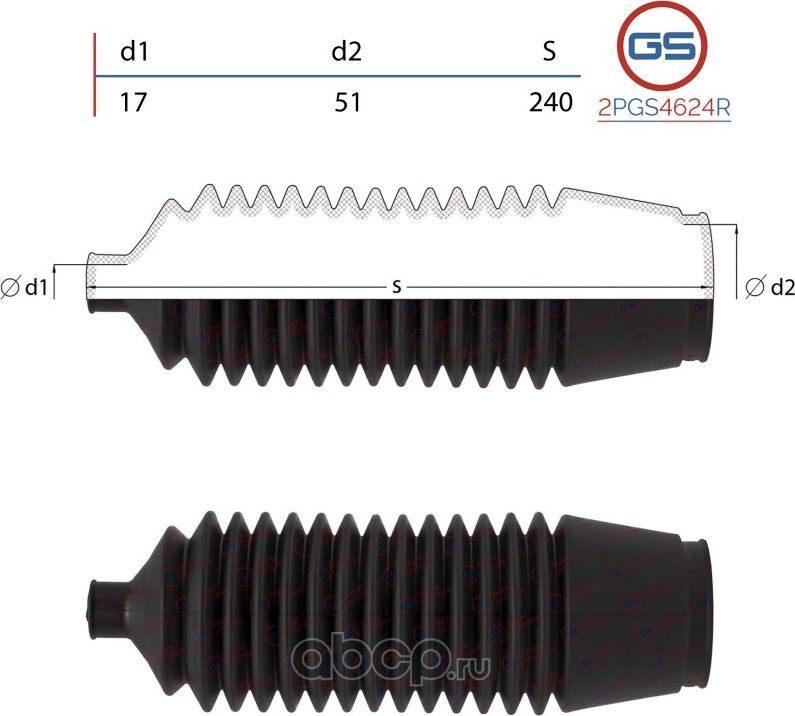 Пыльник рулевой рейки размер  17x51x240 (GS). Артикул 2PGS4624R