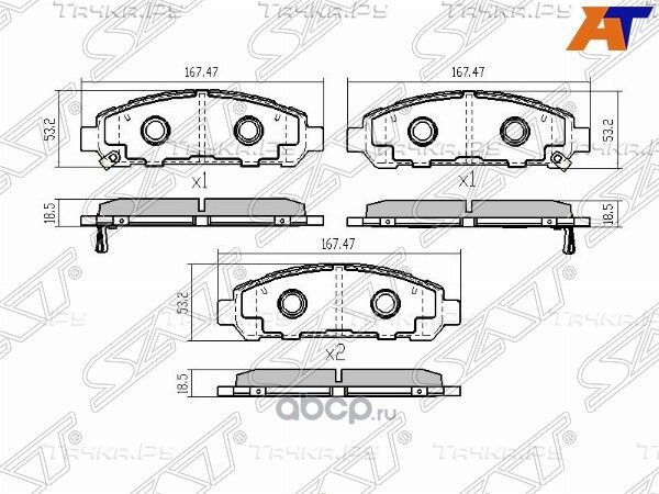 Колодки тормозные FR TOYOTA VENZA AGV1 08- (SAT). Артикул ST044650T010
