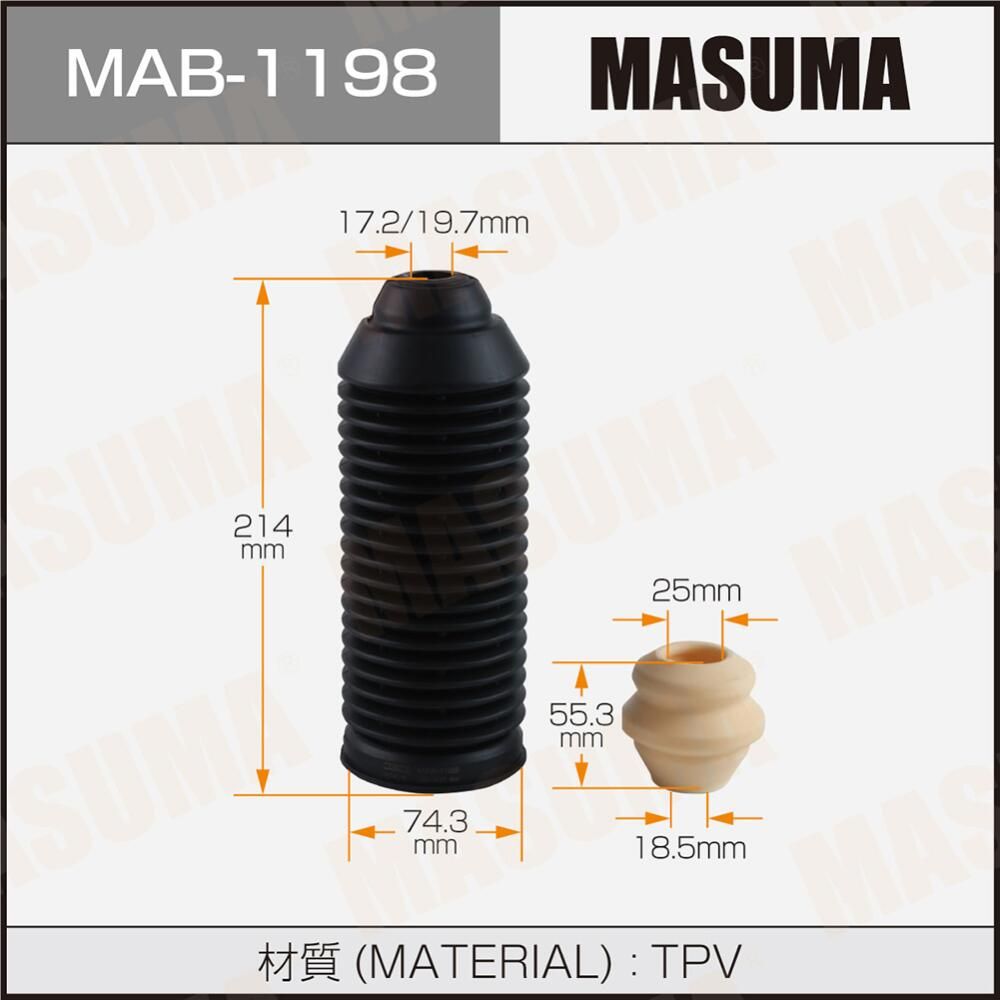 Пыльник стоек MASUMA (пластик) Masuma. Артикул MAB1198