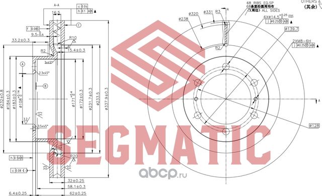 ДИСК ТОРМ (Segmatic). Артикул SBD30093239