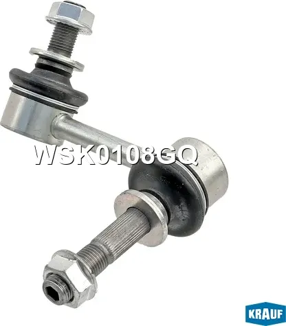 Стойка стабилизатора Krauf. Артикул WSK0108GQ