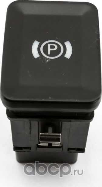 Кнопка включения стояночного тормоза (Dominant). Артикул AW3C009270225B