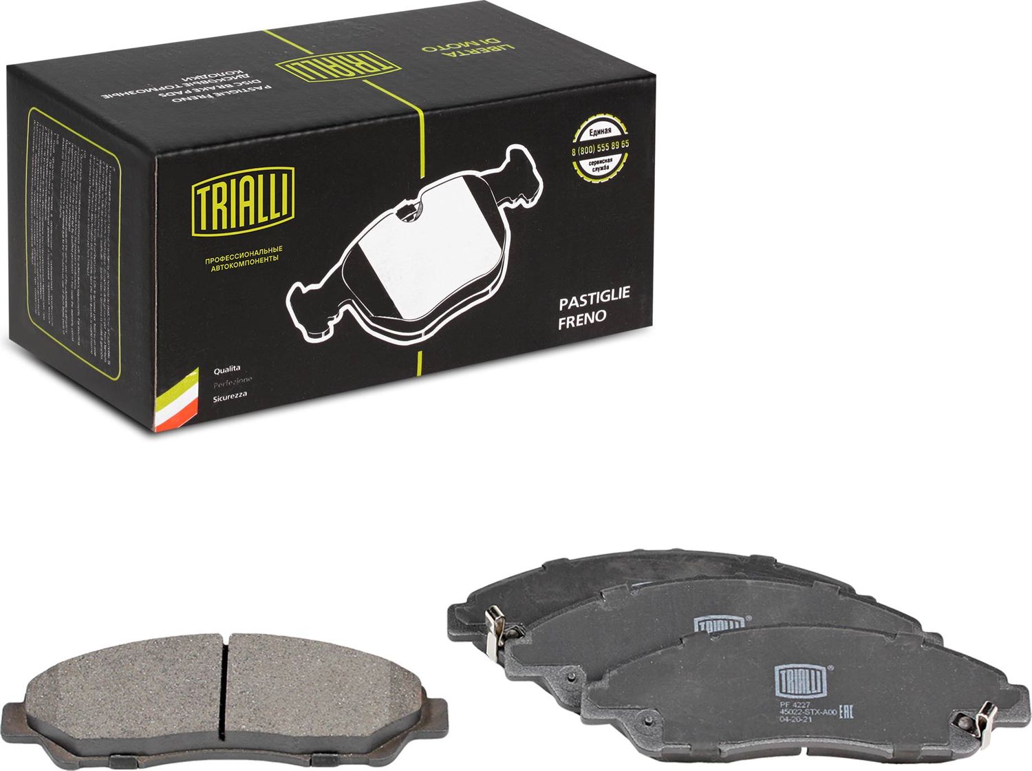 Тормозные колодки Trialli. Артикул PF 4227