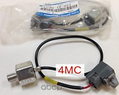 Датчик детонации Mazda. Артикул ZJ0118921