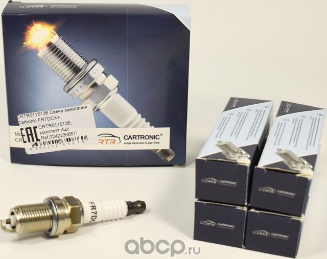 Свеча зажигания FR7DCX+ ВАЗ 16кл., Калина, Веста, дв. 4091 (ключ 16) (резьба 19 (Cartronic). Артикул CRTR0115136
