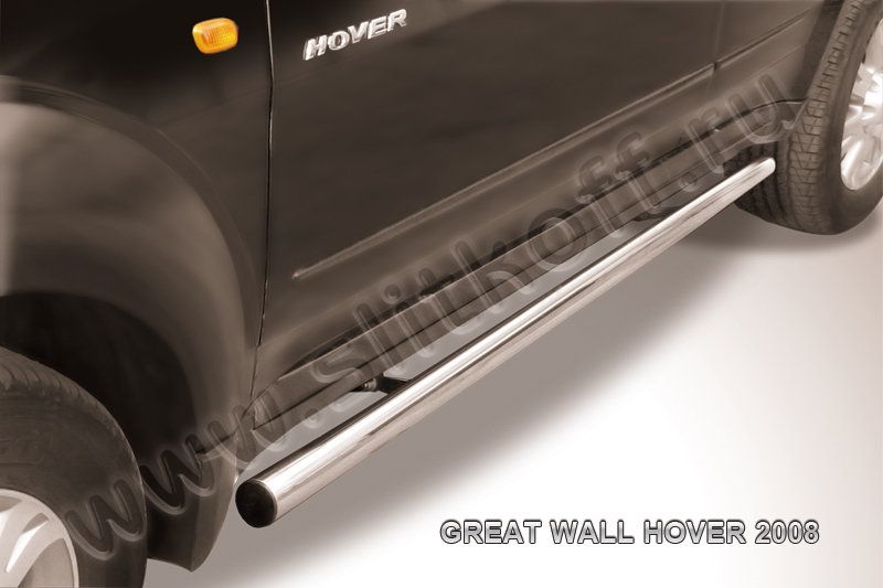 Пороги Slitkoff труба d57 для Great Wall Hover 2008-2011. Артикул GWHN009