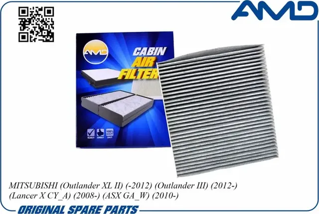 Фильтр салона (AMD). Артикул AMD.JFC82C