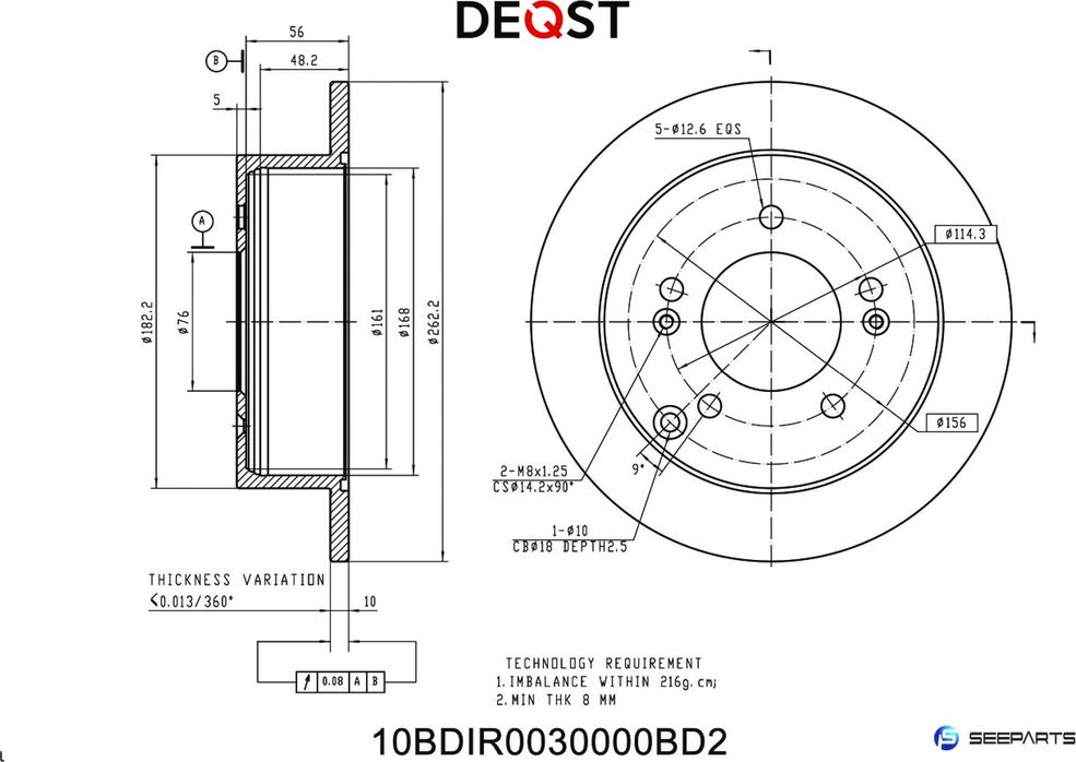 Диск тормозной (Deqst). Артикул 10BDIR0030000