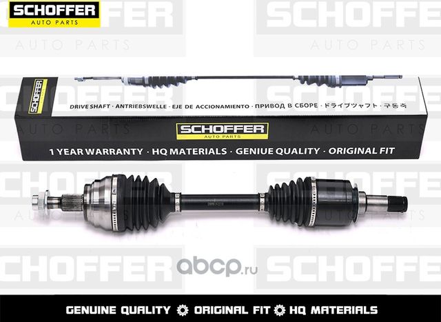 Привод в сборе левый Mercedes ML 06- (Schoffer). Артикул SHF27029