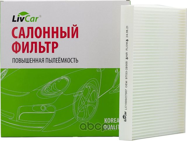 Фильтр салона (Livcar). Артикул LCY000/27007