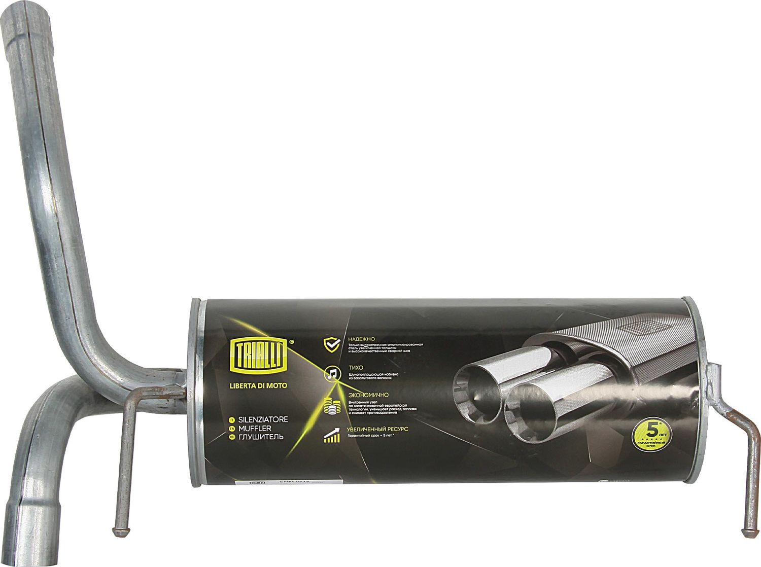 Глушитель (задняя часть) Trialli. Артикул EMM 0515