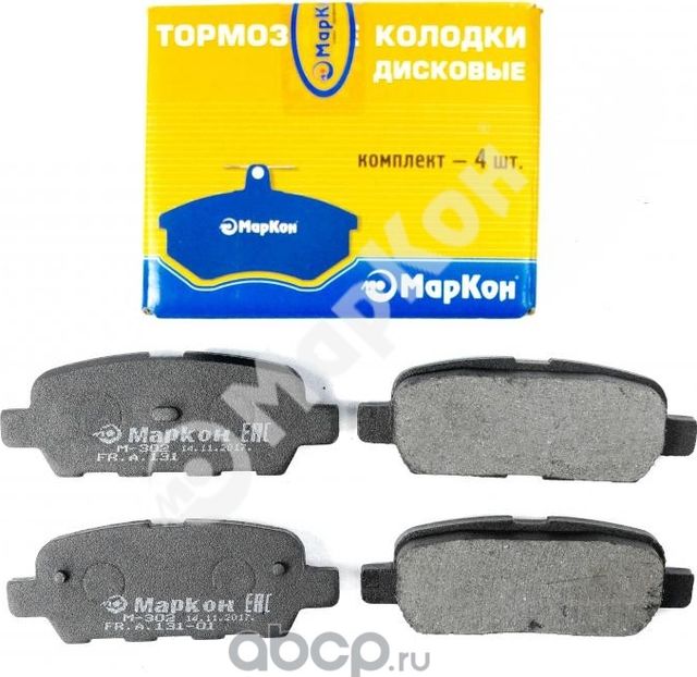 Колодки тормозные дисковые к-т Nissan X-Trail  Infiniti (Markon). Артикул 13100140