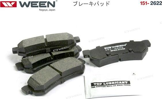 Тормозные колодки WEEN. Артикул 151-2622