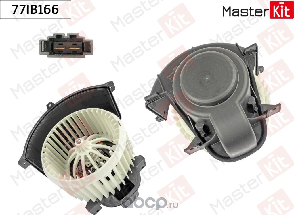 Вентилятор салона (Master KIT). Артикул 77IB166