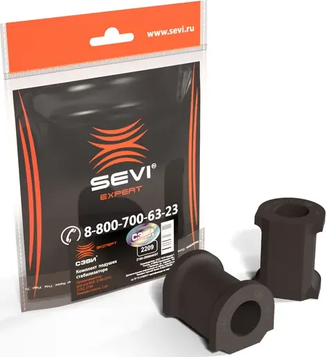 ВТУЛКА СТАБИЛИЗАТОРА ВАЗ-2190 (2ШТ) (21900-2906040) SEVI 2209 Sevi. Артикул 2209