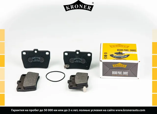 Колодки торм (Kroner). Артикул K003138
