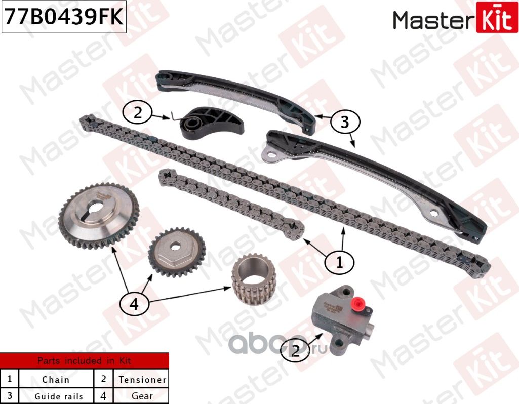 77B0439FK Комплект цепи ГРМ NISSAN mot HR12DE (Master KIT). Артикул 77B0439FK