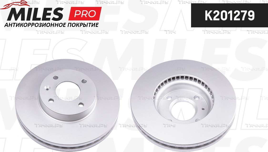 Тормозной диск Miles передний для Chevrolet Cobalt II 2013-2026. Артикул K201279