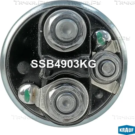 Втягивающее реле стартера Krauf. Артикул SSB4903KG